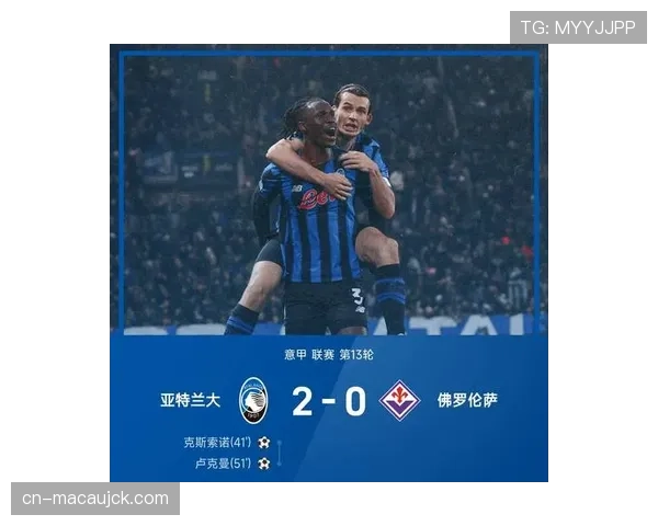 朗斯半程登顶标志法甲进入过渡期 彻底重塑生态需三重条件